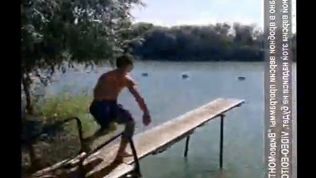 Прыжки в воду афигенные смотреть онлайн