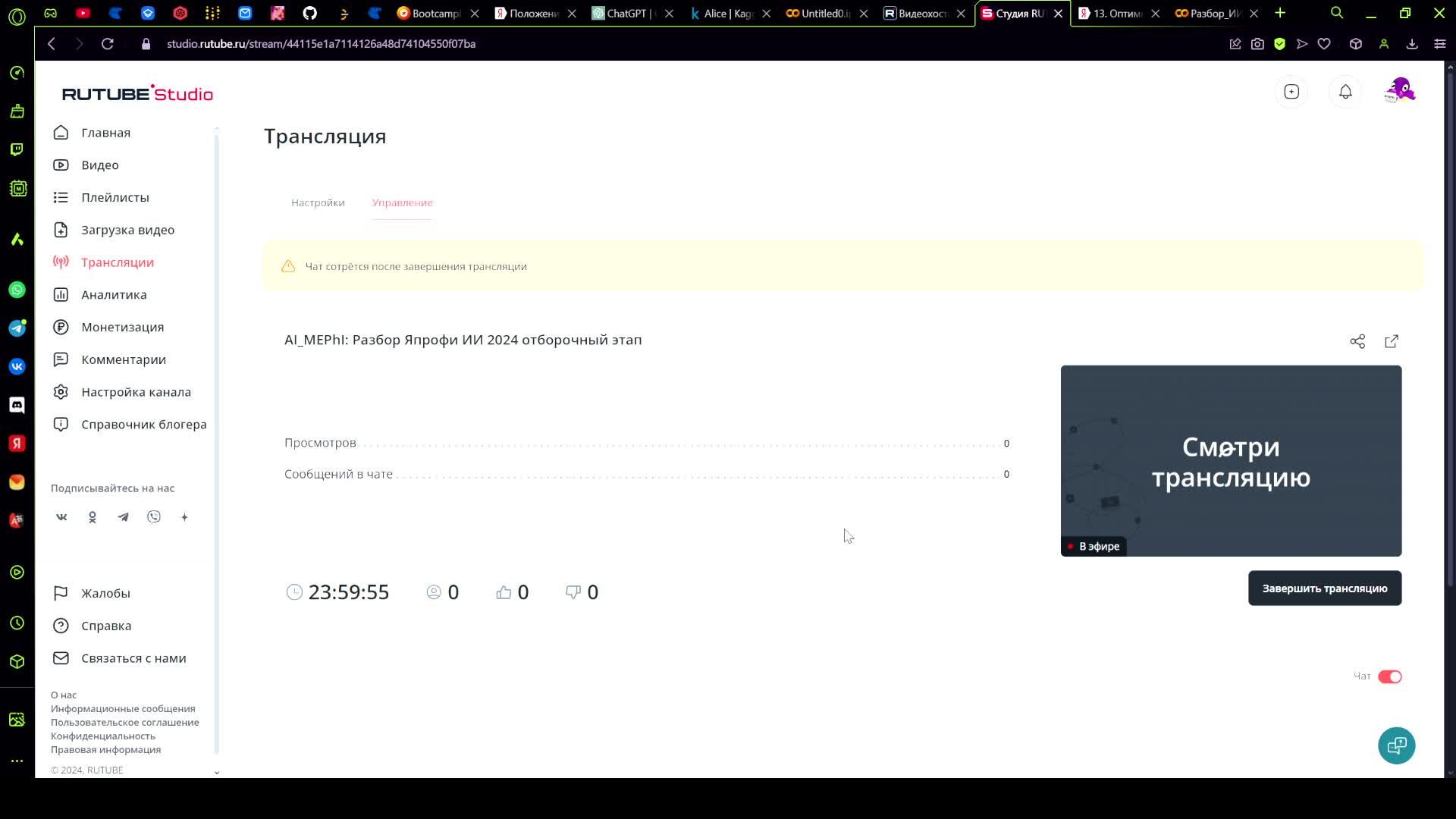 AI_MEPhI: Разбор Япрофи ИИ 2024 отборочный этап