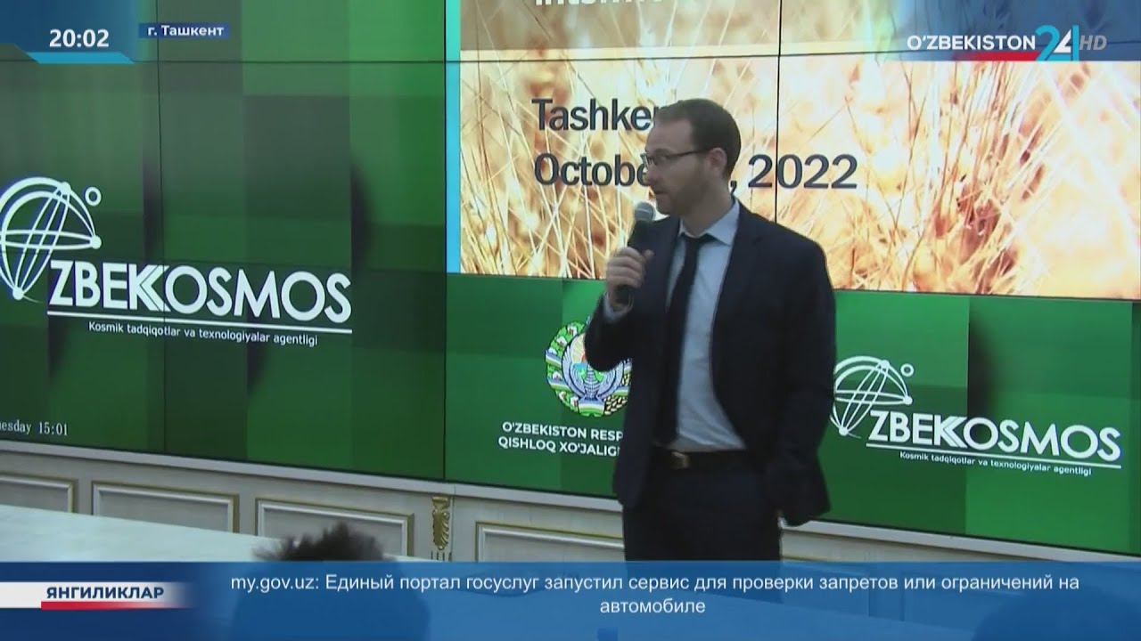 Состоялась научно-практическая конференция по проекту «Цифровой Самарканд» смотреть онлайн