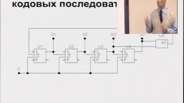 Лекция 1 и 2 смотреть онлайн