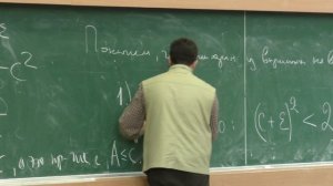 Шапошников С. В. - Математический анализ Ч. 1. - 6. Вещественные числа