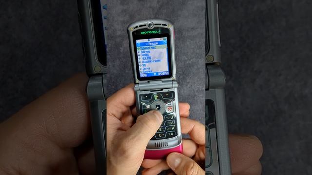 #nostalgia #tune #ringtone #motorola #razr #v3 #retrophone #retromobile #кнопочныетелефоны #винтаж смотреть онлайн