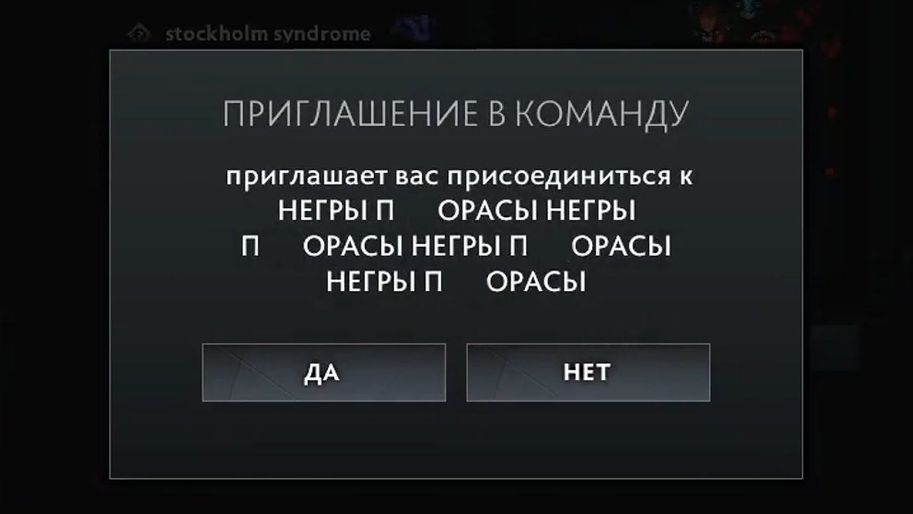 f5 | РАМЗЕСА ПРИГЛАСИЛИ В КОМАНДУ смотреть онлайн