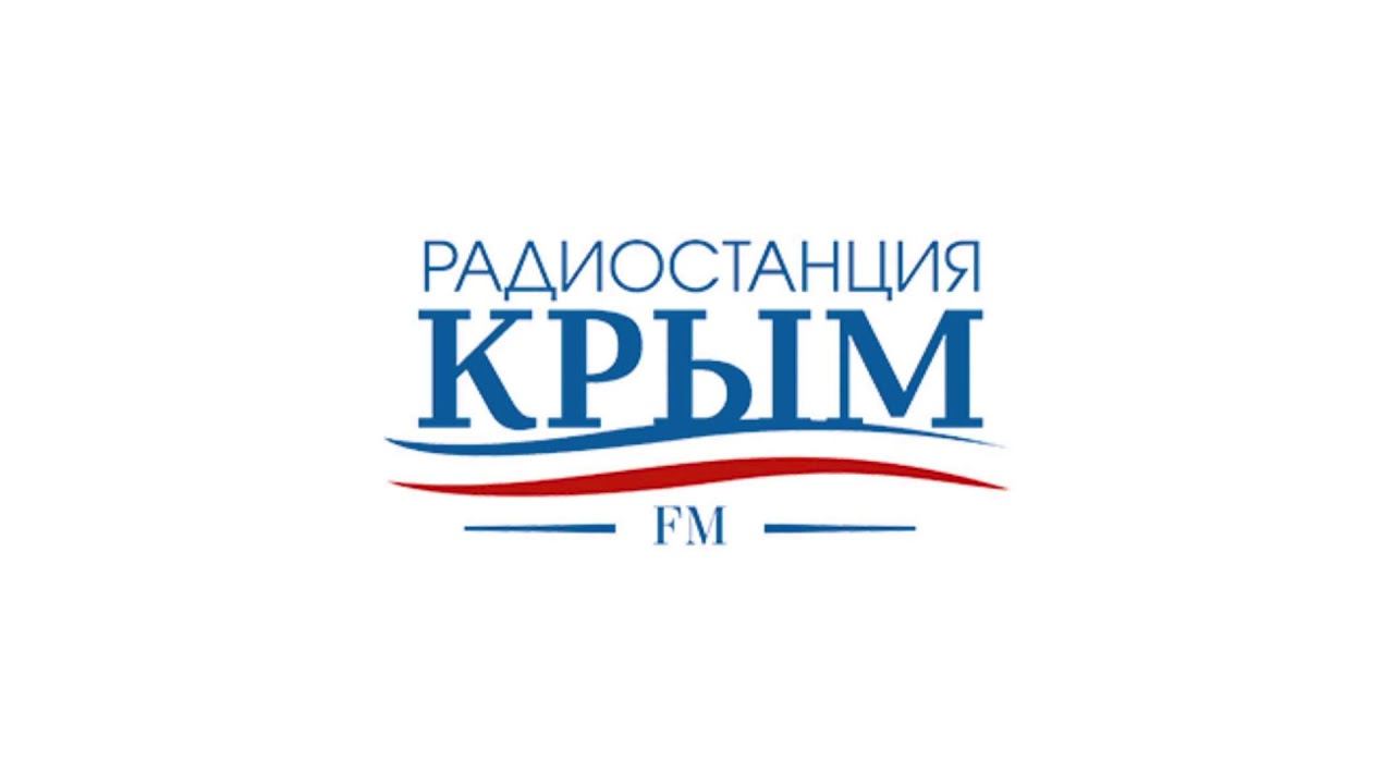 Радио «Крым». Программа «Под прессом». В эфире – Виктор Чигрин смотреть онлайн