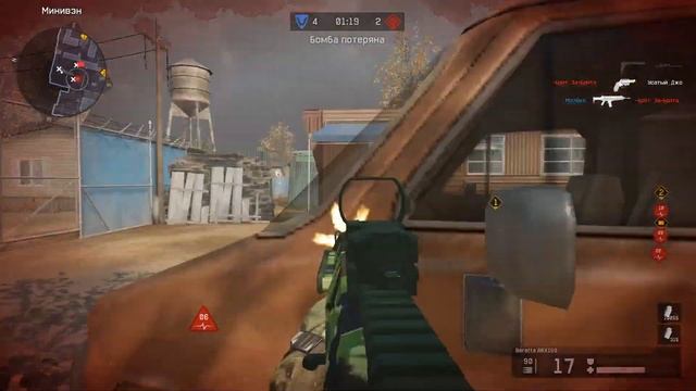 Warface.Clutch #5 смотреть онлайн