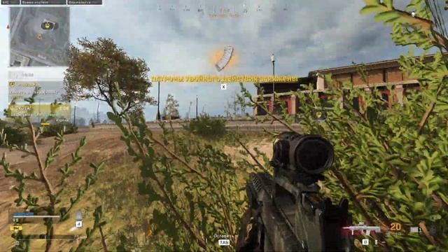 Call of Duty Warzone Highlights #92 смотреть онлайн