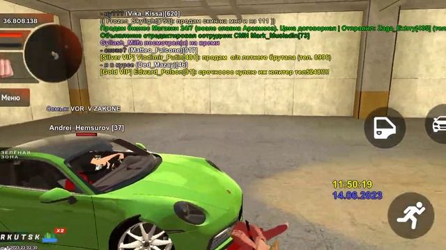 14 июня 2023 г. смотреть онлайн