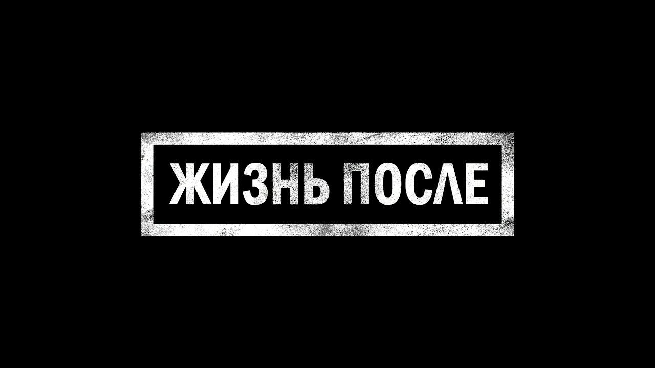 DAYS GONE (PS4) Прохождение на ПЛАТИНУ #8 смотреть онлайн