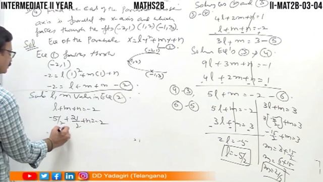 2nd Inter Maths 2B || Parabola-4 || Intermediate Education || October 07, 2020 смотреть онлайн