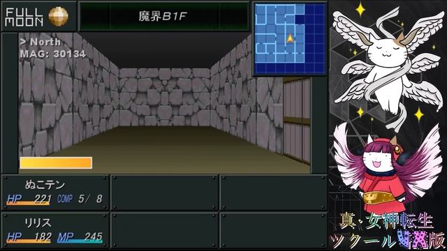 【真・女神転生VX】#24：魔界のオーク砦であーる？閣下とショボ子の、ゆっくり東京黙示録【ゆっくり実況】【D2メガテン】【SMT】