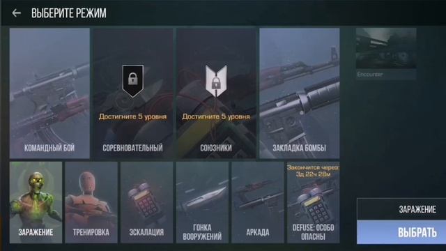 Хеллоуинское обновление 🎃 2022 в Standoff 2 смотреть онлайн