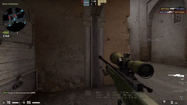 Counter Strike Global Offensive играю с ботами смотреть онлайн