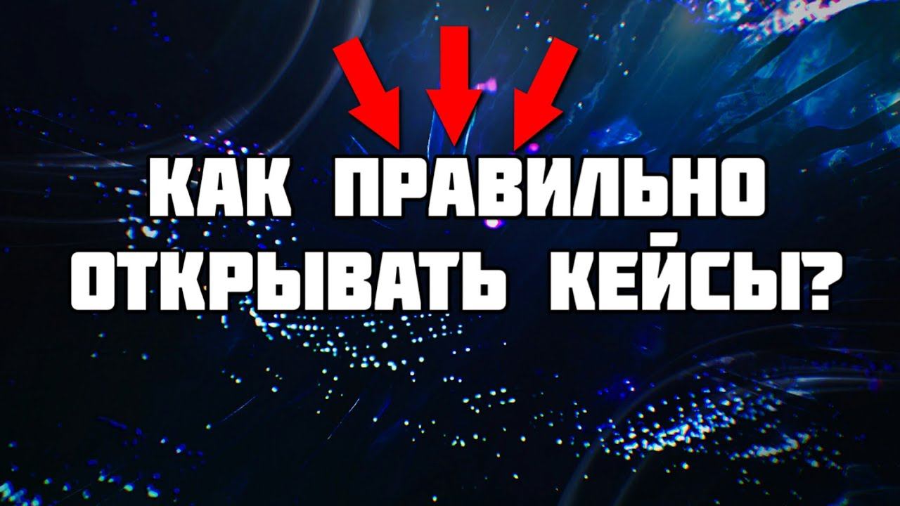 Case clicker 2 | Открыл 200 кейсов смотреть онлайн