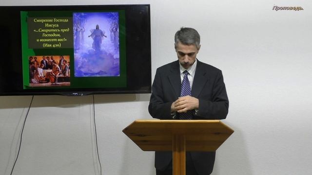 Счастливы кроткие, ибо они наследуют землю. смотреть онлайн