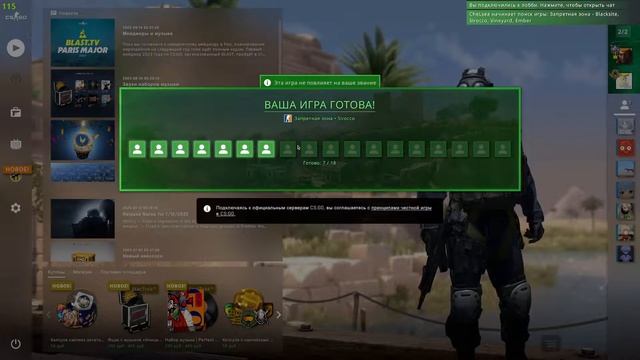 Нарезка багов и смешных моментов#1 смотреть онлайн