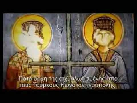 7/7.Η κατάρρευση της Αυτοκρατορίας.Το Βυζαντινό μάθημα смотреть онлайн