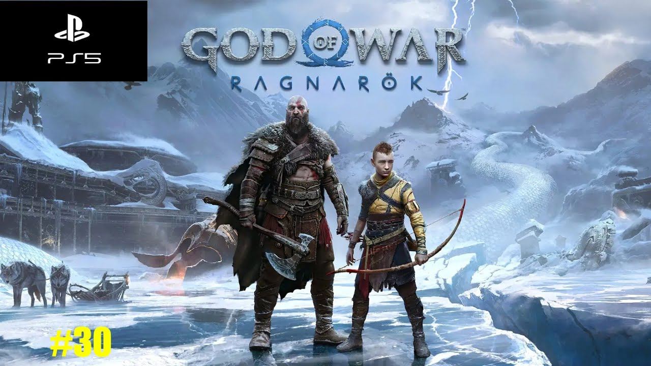 God of War Рагнарёк #30 смотреть онлайн