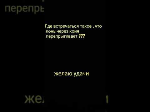 6 декабря 🔥💕 Загадки ! смотреть онлайн