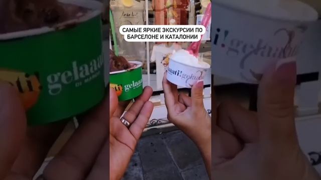 Самые яркие экскурсии по Барселоне и Каталонии смотреть онлайн