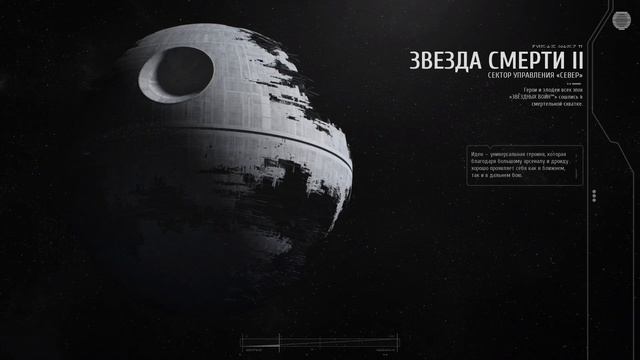 Star Wars Battlefront 2. Мультиплеер. Ps4 смотреть онлайн