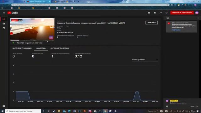 Играем в ???(общаюсь с подписчиками)Новый 2021 год!!!НОВЫЙ МИКРО смотреть онлайн