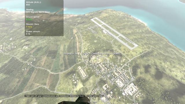 Mission start, attempt to hit the target circle/Начало миссии, попытка попасть в круг/10/15/2022 смотреть онлайн
