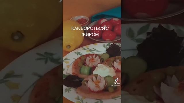 Как эффективно бороться с жиром? Как уменьшить тягу к еде? смотреть онлайн