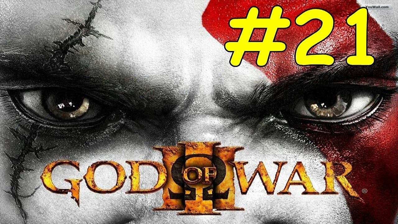 God Of War 3 Walkthrough - Part 21 Gates Of Tisiphone смотреть онлайн