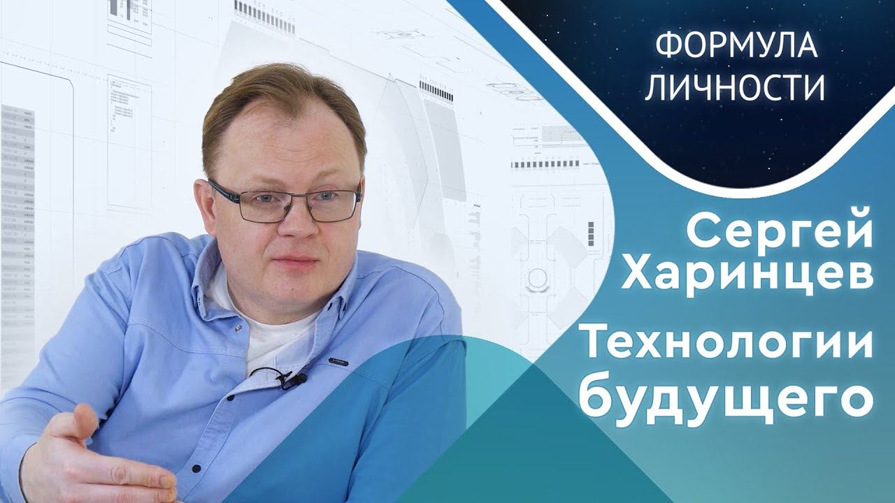 Фотоника. СВЕТлое будущее смотреть онлайн