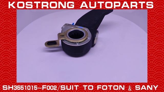 AUTOMATIC SLACK ADJUSTER SH3551015-F002 SUIT TO CHINA FOTON AUMAN AND SANY TRUCKS смотреть онлайн