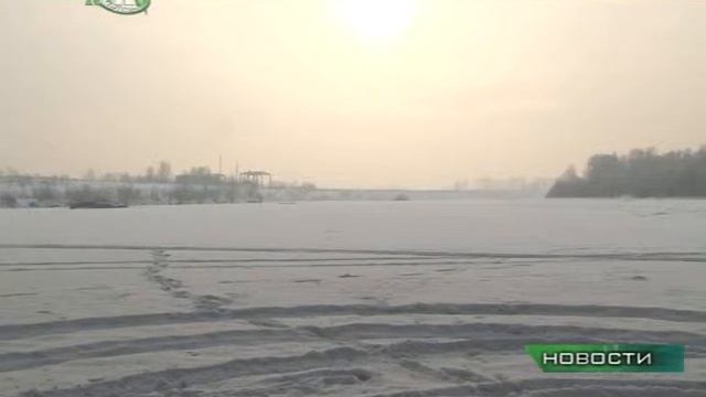 14 01 2016 Led pereprava смотреть онлайн