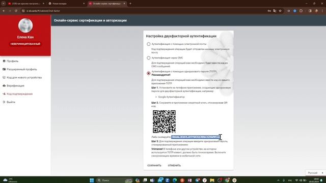 КАК ЗАЩИТИТЬ СВОЙ АККАУНТ. ПОТОК CASH &CASHFLOW