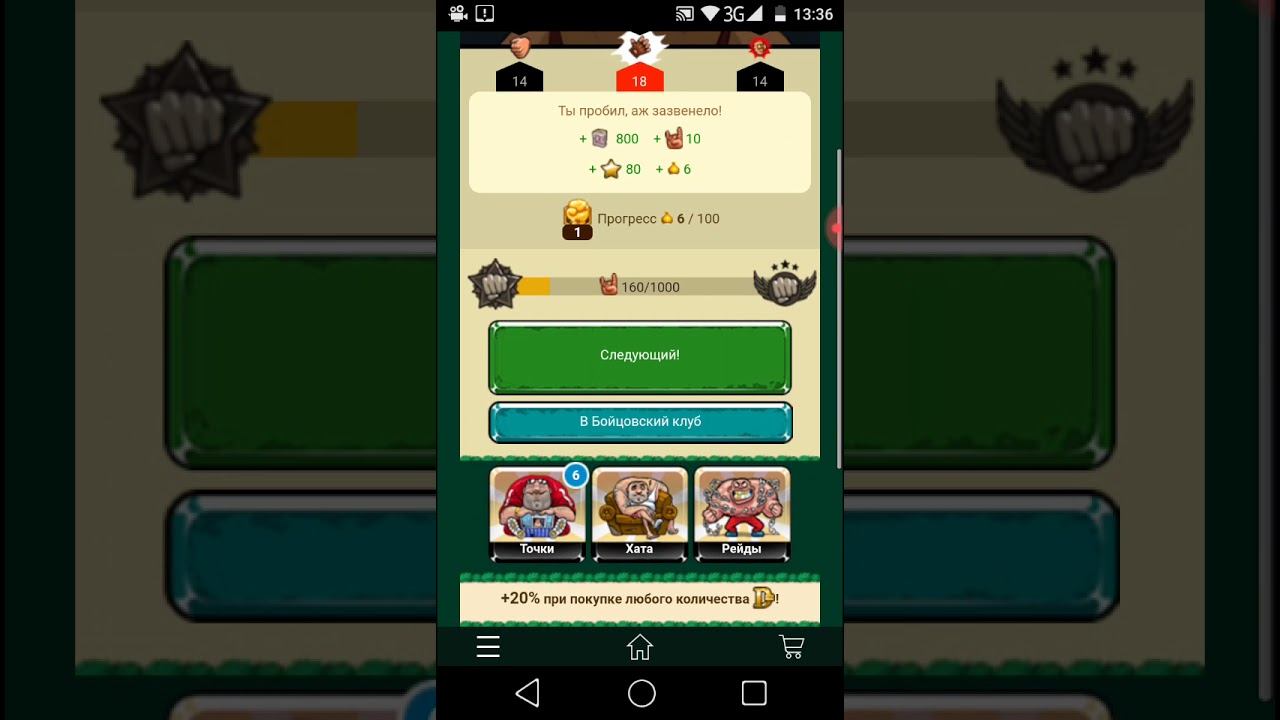 Играю в доценты это моё первое видео не судите строго смотреть онлайн