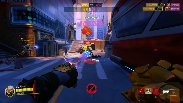 DPS танки в Overwatch 2 смотреть онлайн