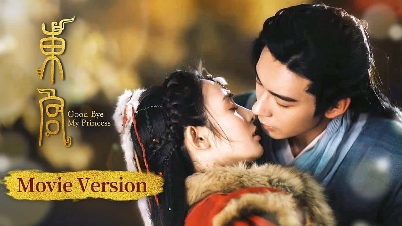 【FULL Movie】異域公主意外救下腹黑皇子，朝夕相處中漸漸愛上對方 | 陳星旭 彭小苒 | 東宮 Good Bye, My Princess 電影版 | KUKAN Drama смотреть онлайн
