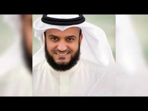 Сура Аль-Масад, красиво читает шейх Мишари Рашид | Soorah Al-Masad, Mishari Rashid.