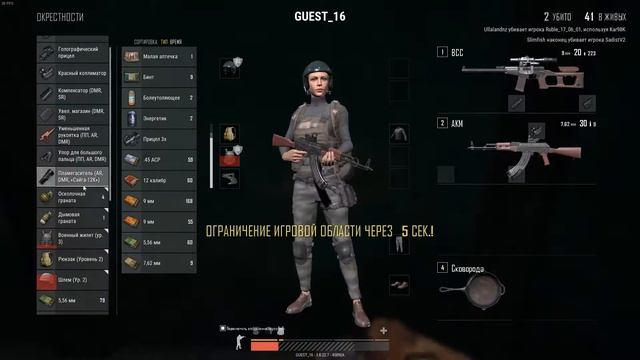 История о двух друзьях смотреть онлайн