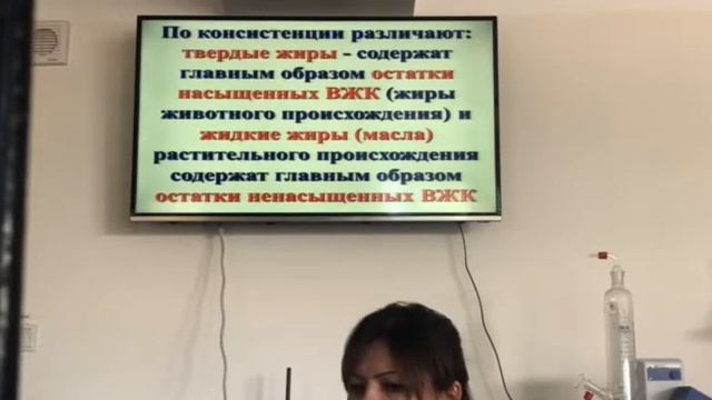 Нурутдинова Ф Липиды смотреть онлайн