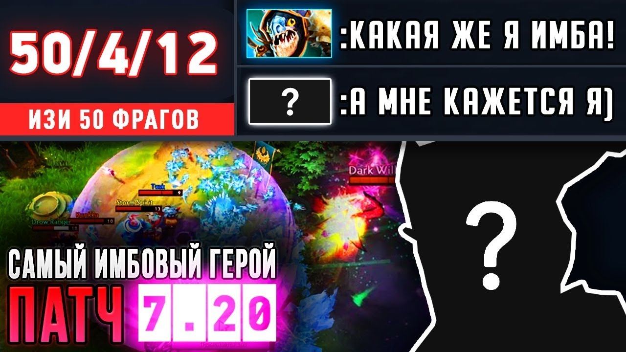 50 КИЛЛОВ КАЖДУЮ ИГРУ - НОВАЯ ИМБА 7.20 смотреть онлайн