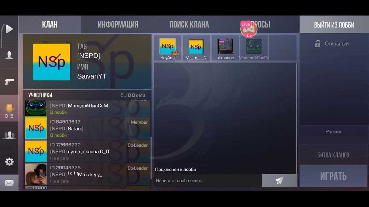играю а стандофф! в кв смотреть онлайн