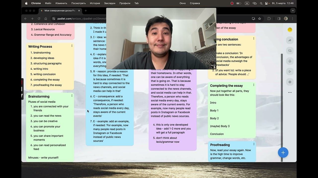IELTS writing - письмо в IELTS - от создателя авторского курса IELTS Xpery - Ризабека Тенизова! смотреть онлайн
