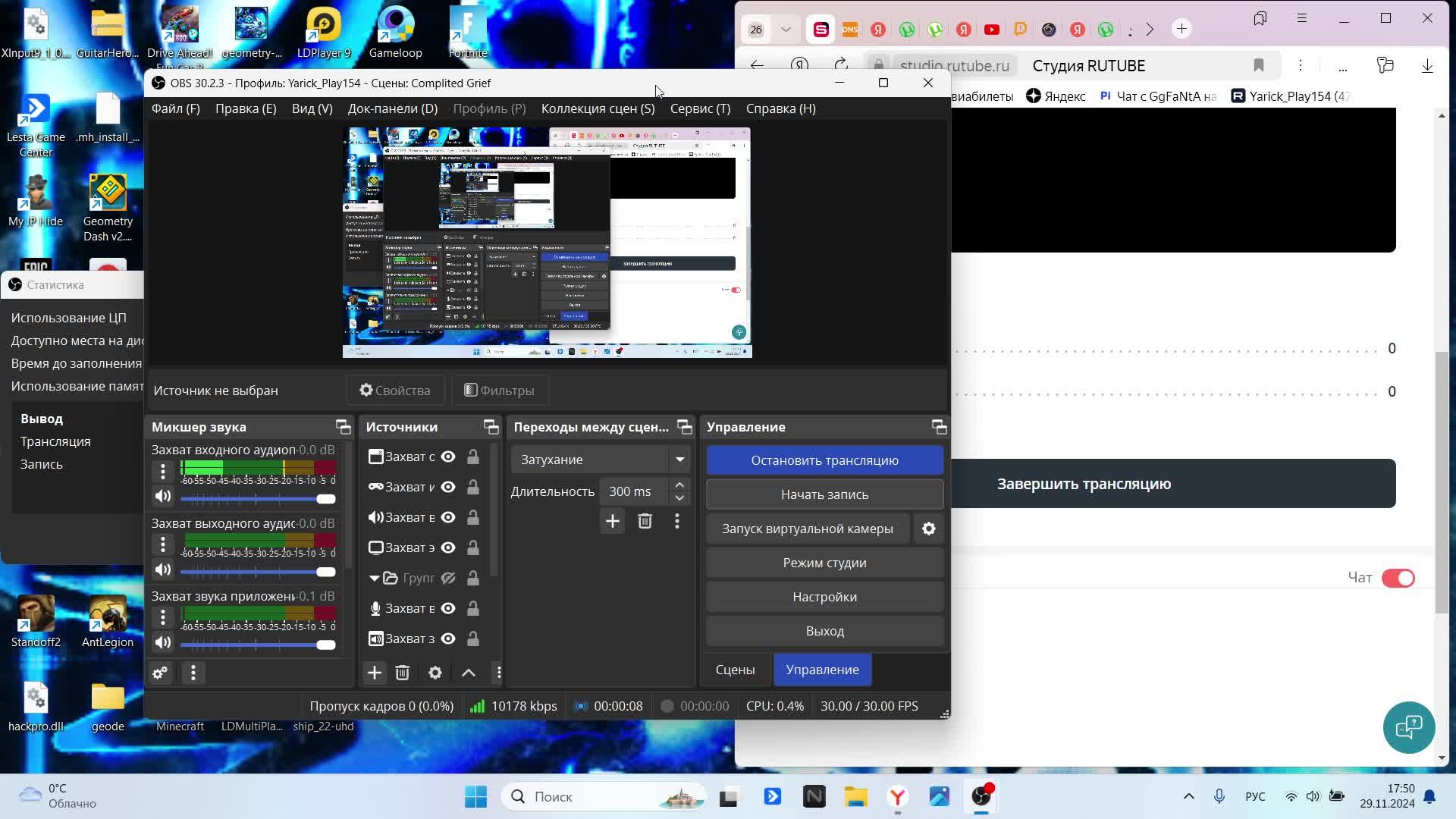 Robot King.... #2 🛑Стрим смотреть онлайн