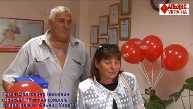 ОТЗЫВЫ АЛЬЯНС УКРАИНА (директор Чекаленко Елена Евгеньевна) смотреть онлайн