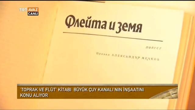 Cengiz Aytmatov'un Toprak ve Flüt Adlı Kitabı Ortaya Çıktı - Devrialem - TRT Avaz смотреть онлайн