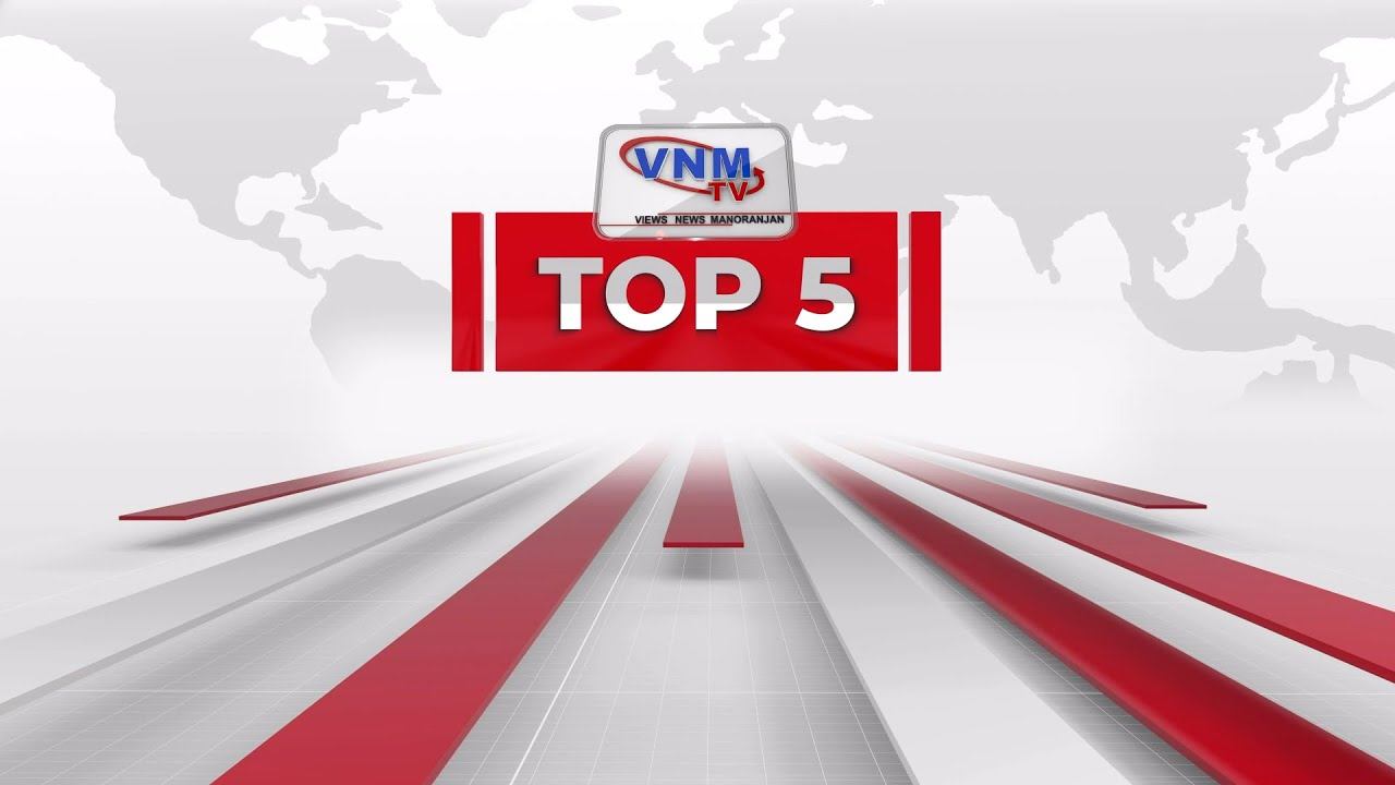 VNM TV TOP 5 रात 11 बजे 26-12-22 смотреть онлайн