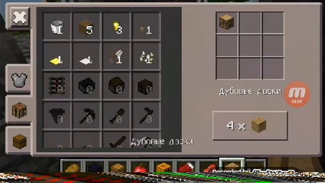 Майнкрафт 1 день игры смотреть онлайн
