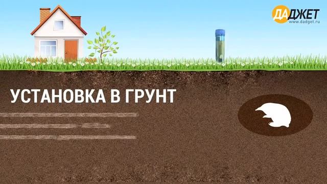 Отпугиватель кротов Антикрот MK080 смотреть онлайн