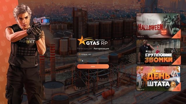 Grand Theft Auto V 2024.11.29 - 00.38.42.04.DVR смотреть онлайн