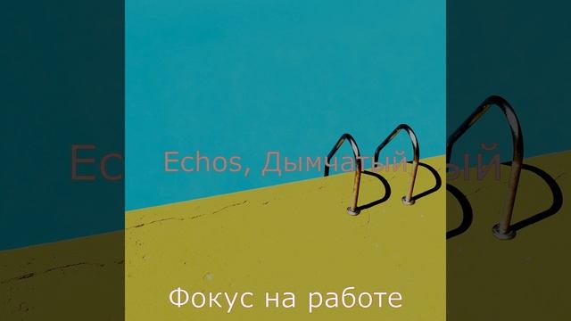 Уникальный Рассказы, Фоновая музыка смотреть онлайн