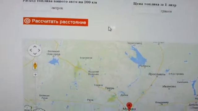 Расстояние от Москвы до Кельна 2350 км смотреть онлайн